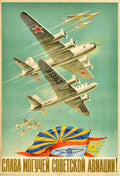 Soviet Aviation Poster Vintage Retro Advert Poster A4 Photo Print