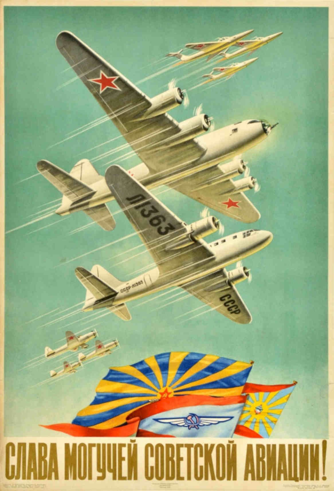 Soviet Aviation Poster Vintage Retro Advert Poster A4 Photo Print