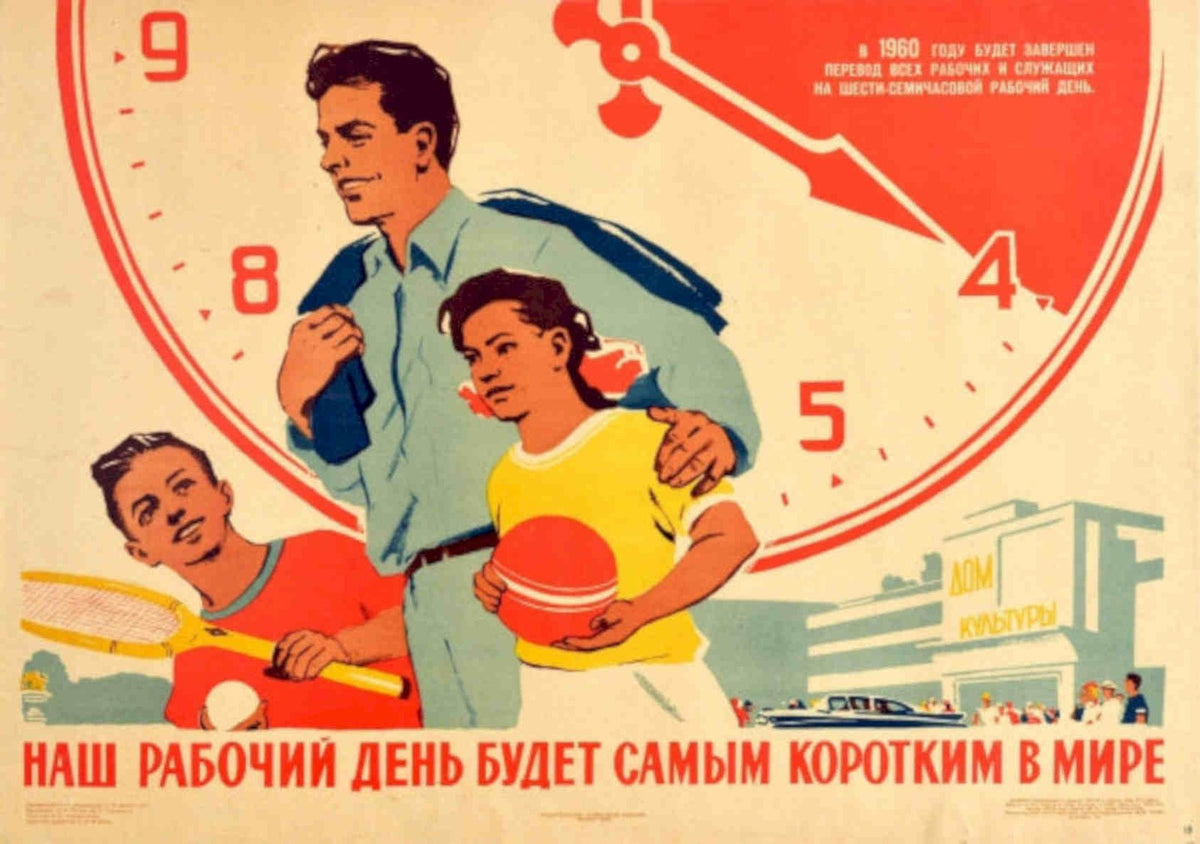Soviet Badminton Clock Vintage Retro Advert Poster A4 Photo Print