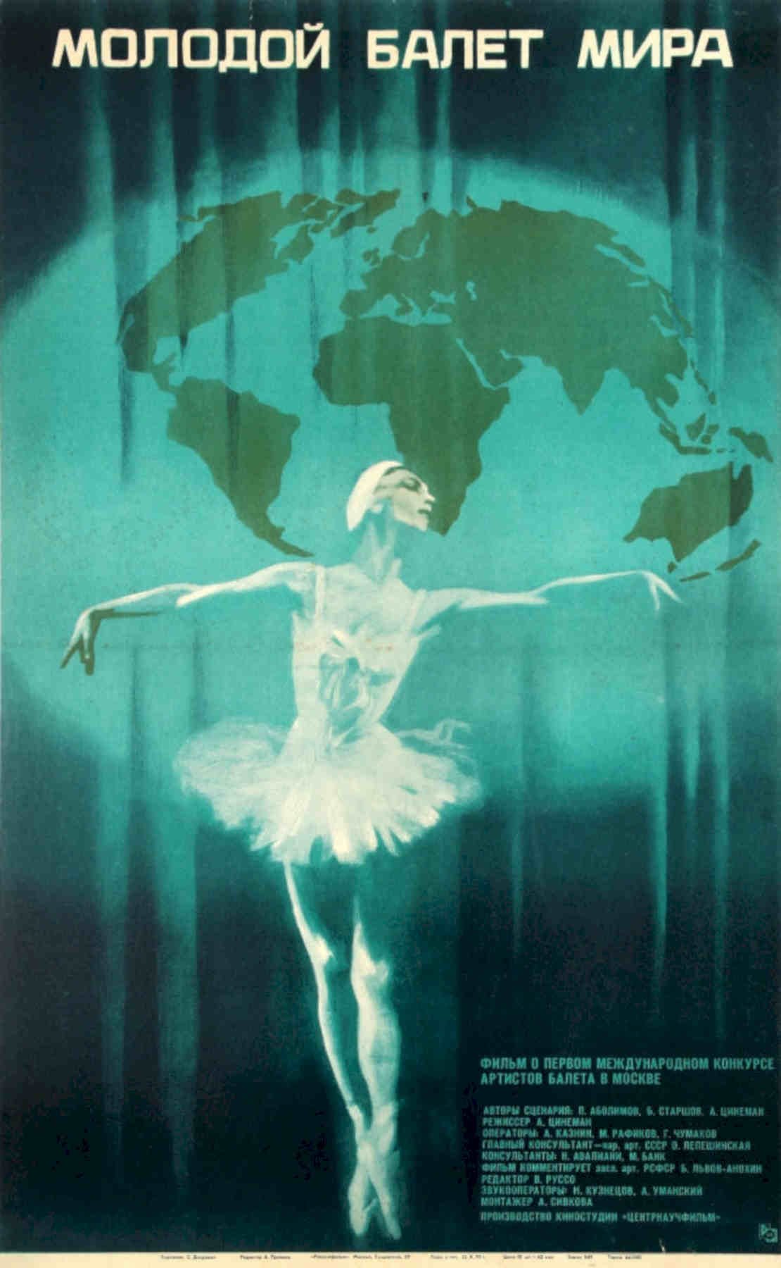 Soviet Ballerina Map Vintage Retro Advert Poster A4 Photo Print