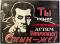 Soviet Children Help Vintage Retro Advert Poster A4 Photo Print
