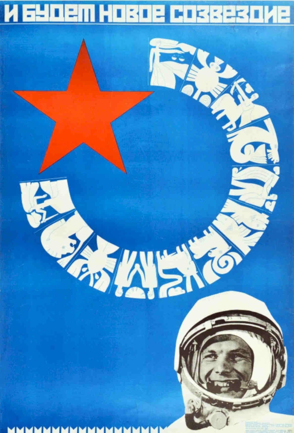 Soviet Constellation Cosmonaut Vintage Retro Advert Poster A4 Photo Print