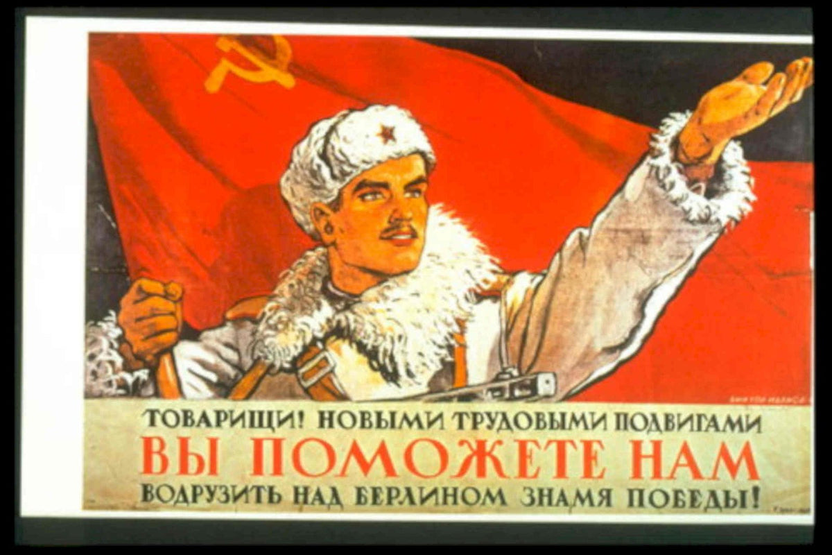 Soviet Flag Comrades 1940s Vintage Retro Advert Poster