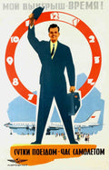 Soviet Flight Clock Vintage Retro Advert Poster A4 Photo Print