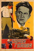 Soviet Head Strike Vintage Retro Advert Poster A4 Photo Print
