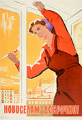 Soviet Houses Cranes Vintage Retro Advert Poster A4 Photo Print