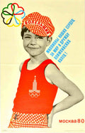 Soviet Olympic Boy Vintage Retro Advert Poster A4 Photo Print