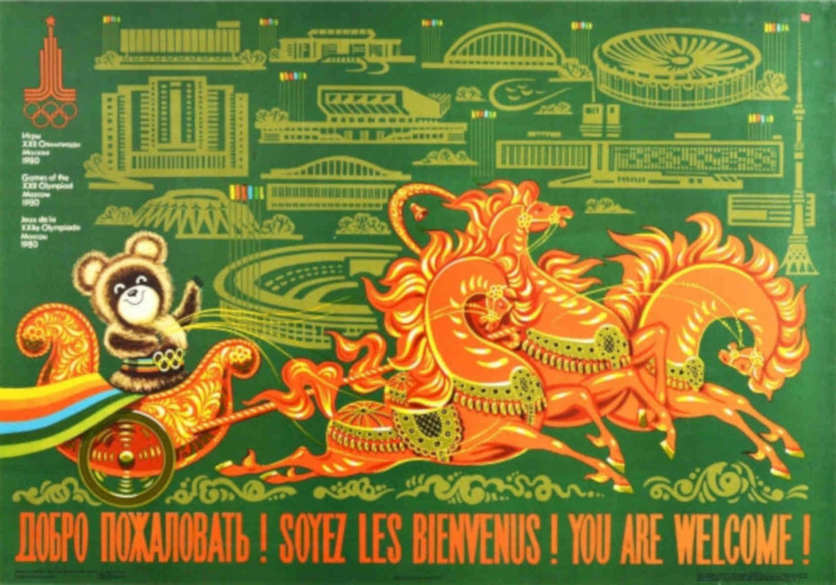 Soviet Olympic Lion Vintage Retro Advert Poster A4 Photo Print