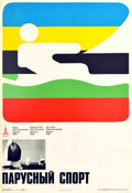 Soviet Olympics Moscow 3 Vintage Retro Advert Poster A4 Photo Print