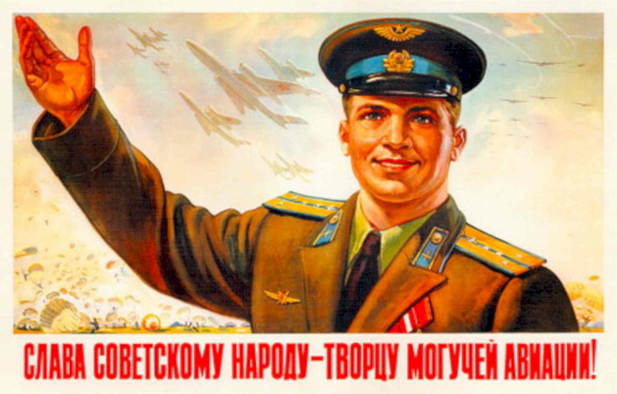 Soviet Pilot Planes 1950s Vintage Retro Advert Poster