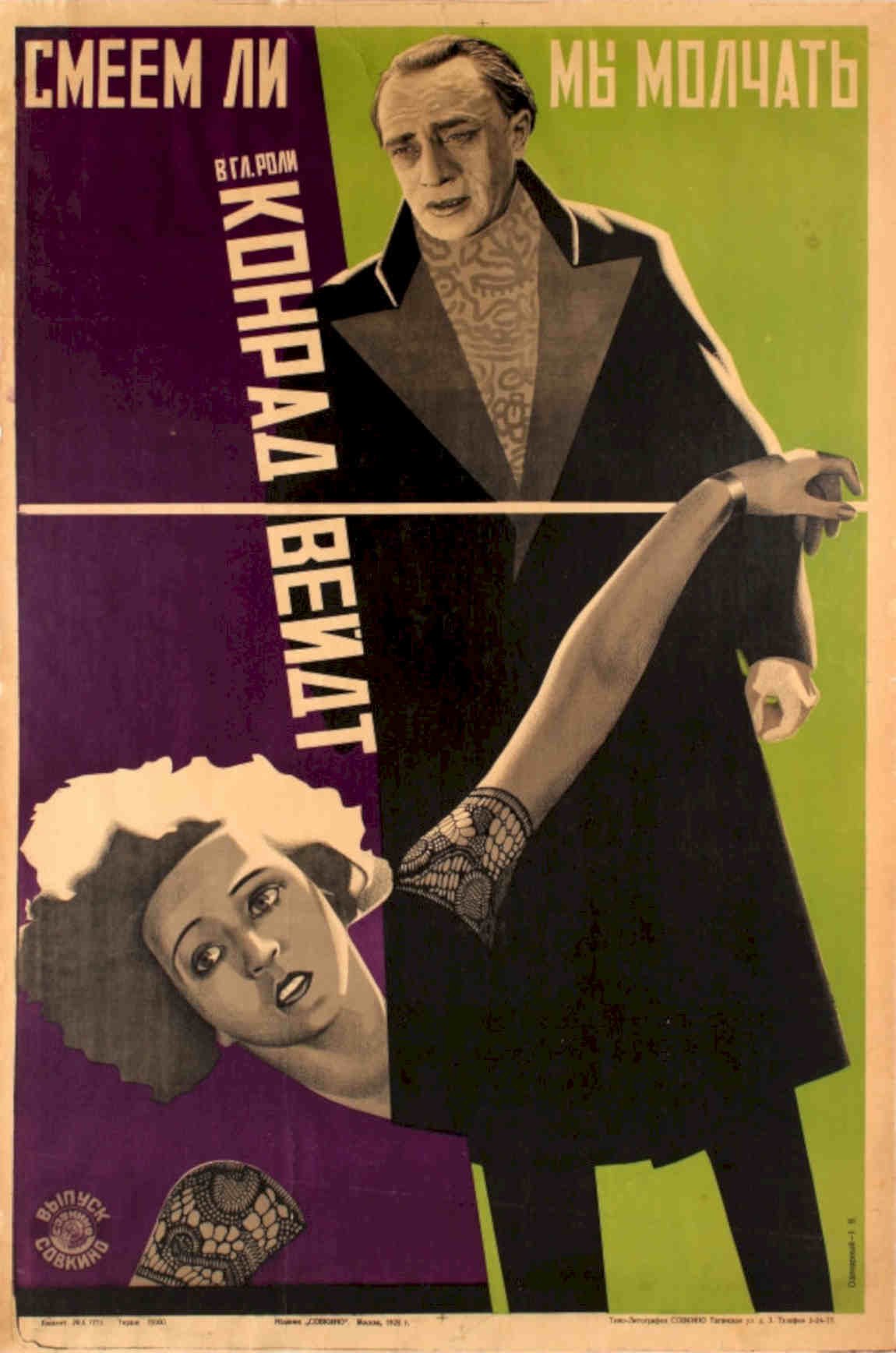 Soviet Poster Laugh Vintage Retro Advert Poster A4 Photo Print