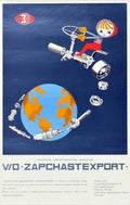 Soviet Rocket Parts Vintage Retro Advert Poster A4 Photo Print