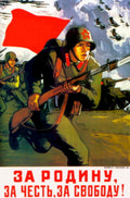 Soviet Soldier Flag 1940s Vintage Retro Advert Poster