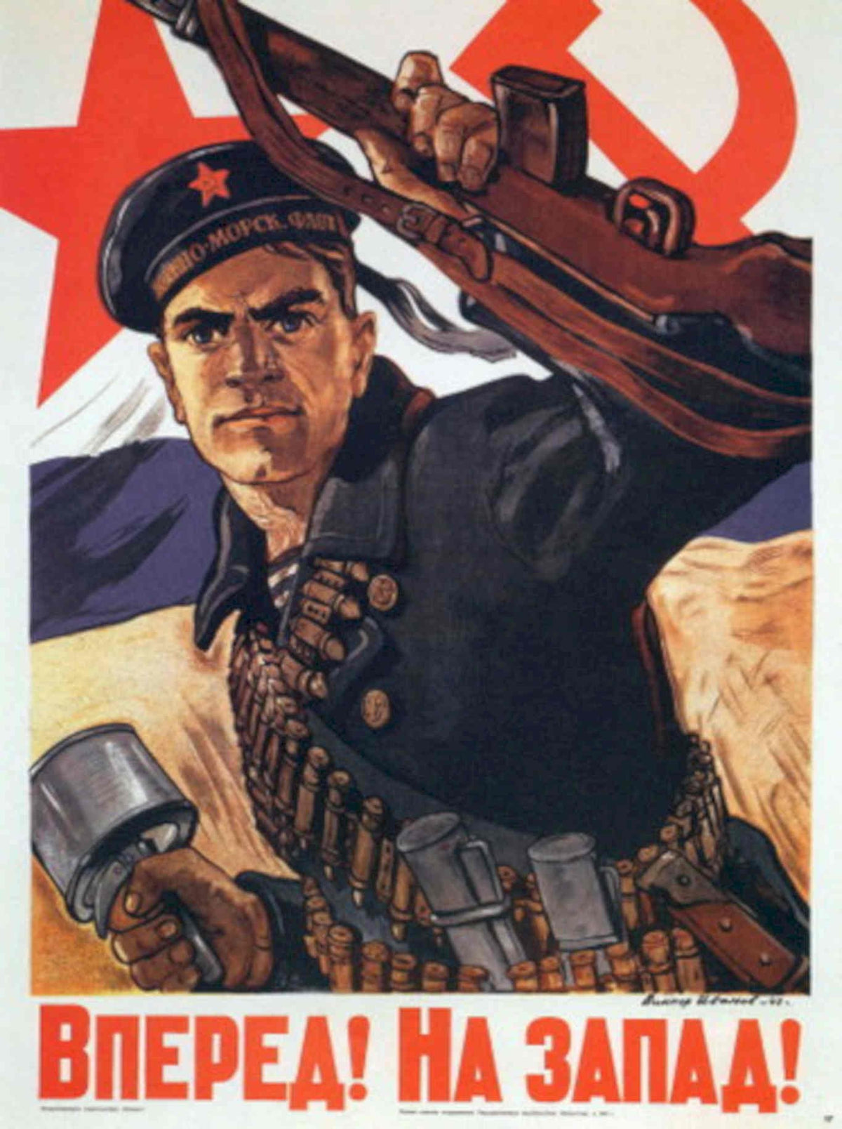 Soviet Soldier Fleet 1940s Vintage Retro Advert Poster