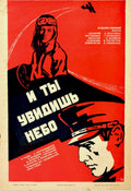 Soviet Soldier Sky Vintage Retro Advert Poster A4 Photo Print