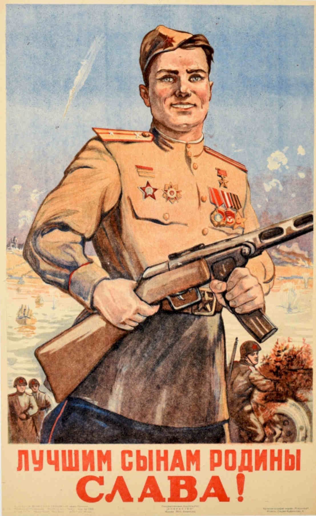 Soviet Soldier Star 1 Vintage Retro Advert Poster A4 Photo Print