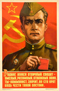 Soviet Soldier Star 2 Vintage Retro Advert Poster A4 Photo Print