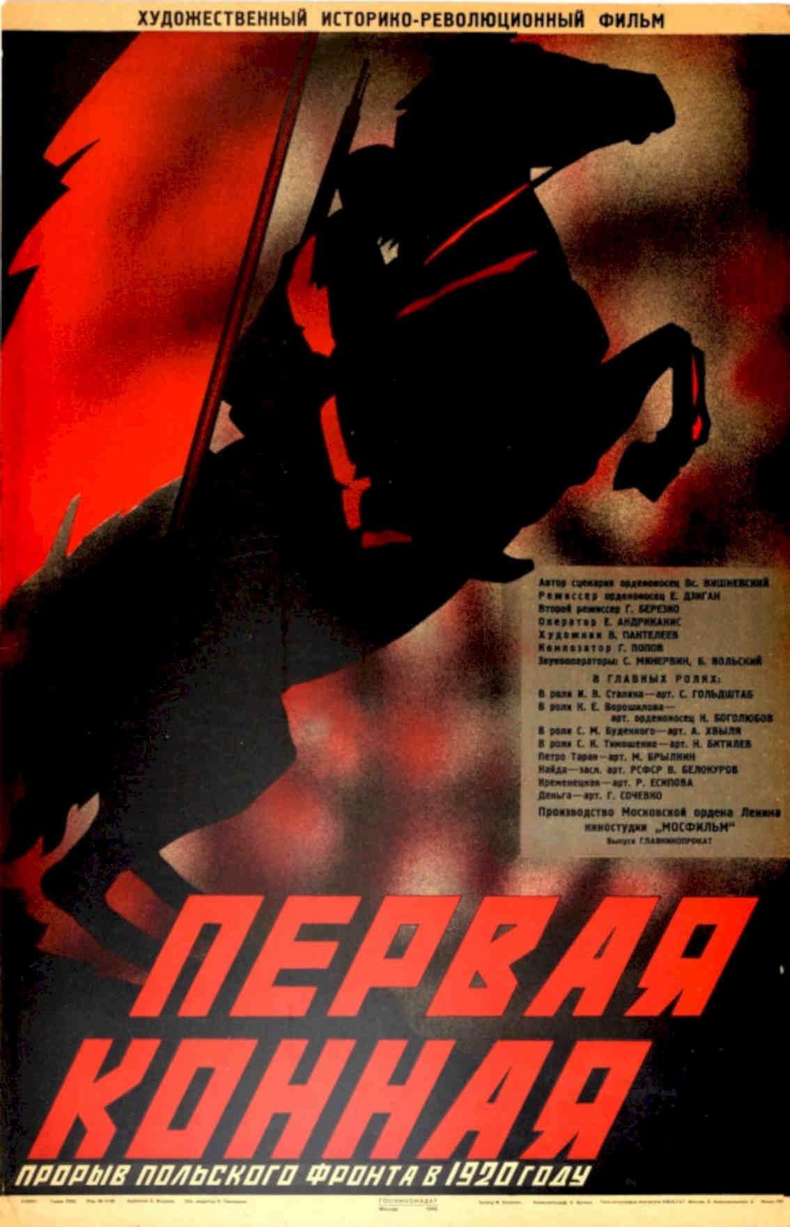 Soviet Soldier Trueend Vintage Retro Advert Poster A4 Photo Print