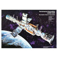 Soviet Soyuz Space Station Art Vintage Retro Advert Poster A4 Photo Print