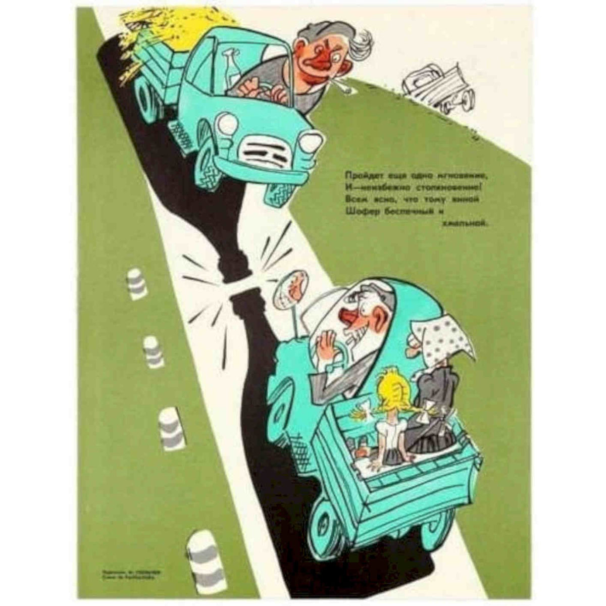 Soviet Union Anti Alcohol Abuse 2 Visua Vintage Retro Advert Poster A4 Photo Pr