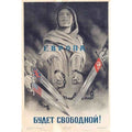 Soviet Union Mother Russia Propaganda V Vintage Retro Advert Poster A4 Photo Pr