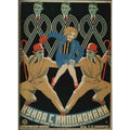Soviet Union The Doll With Millions Movie Vintage Retro Advert Poster A4 Photo 