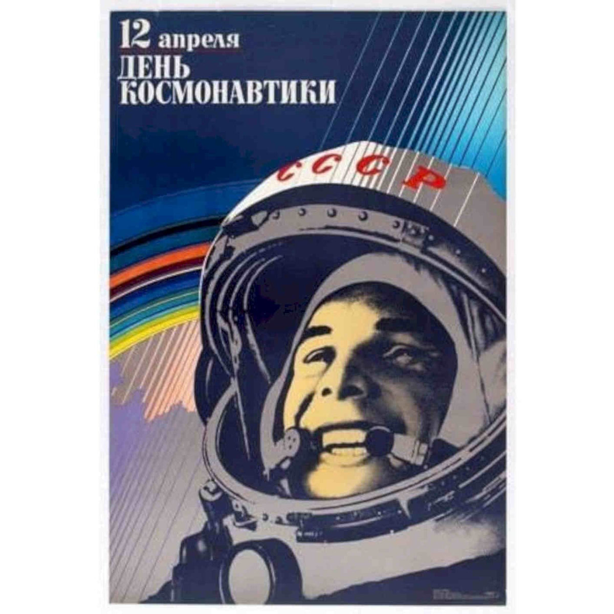 Soviet Union Yuri Gagarin Cosmonaut S Vintage Retro Advert Poster A4 Photo Prin