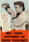 Soviet Woman Flask Vintage Retro Advert Poster A4 Photo Print