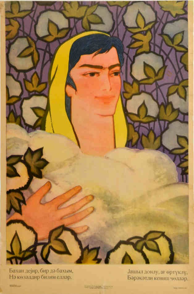 Soviet Woman Plant Vintage Retro Advert Poster A4 Photo Print