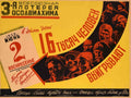 Soviet Youth 1929 Vintage Retro Advert Poster A4 Photo Print