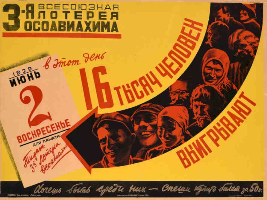 Soviet Youth 1929 Vintage Retro Advert Poster A4 Photo Print