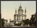 St Andres Church Kiev Vintage A4 Photo Print