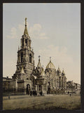 St Demitry Charkow Russia Vintage A4 Photo Print