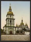 St Michael Monastery Kiev 2 Vintage A4 Photo Print