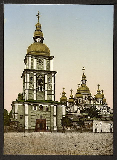 St Michael Monastery Kiev 2 Vintage A4 Photo Print
