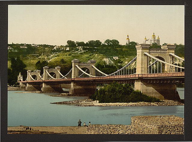 St Nicholas Bridge Kiev Vintage A4 Photo Print