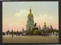 St Sophia Cathedral Kiev Vintage A4 Photo Print
