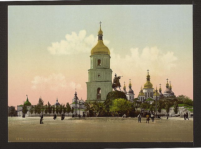 St Sophia Cathedral Kiev Vintage A4 Photo Print