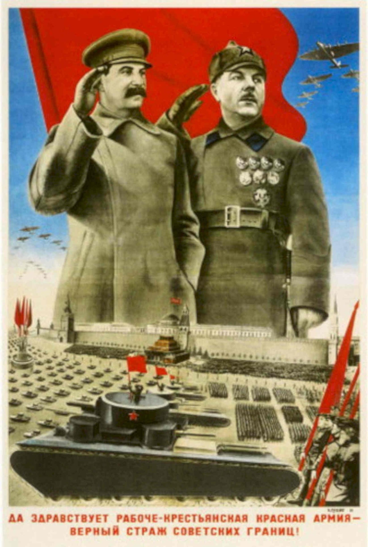 Stalin Trotsky Army 1 1930s Vintage Retro Advert Poster