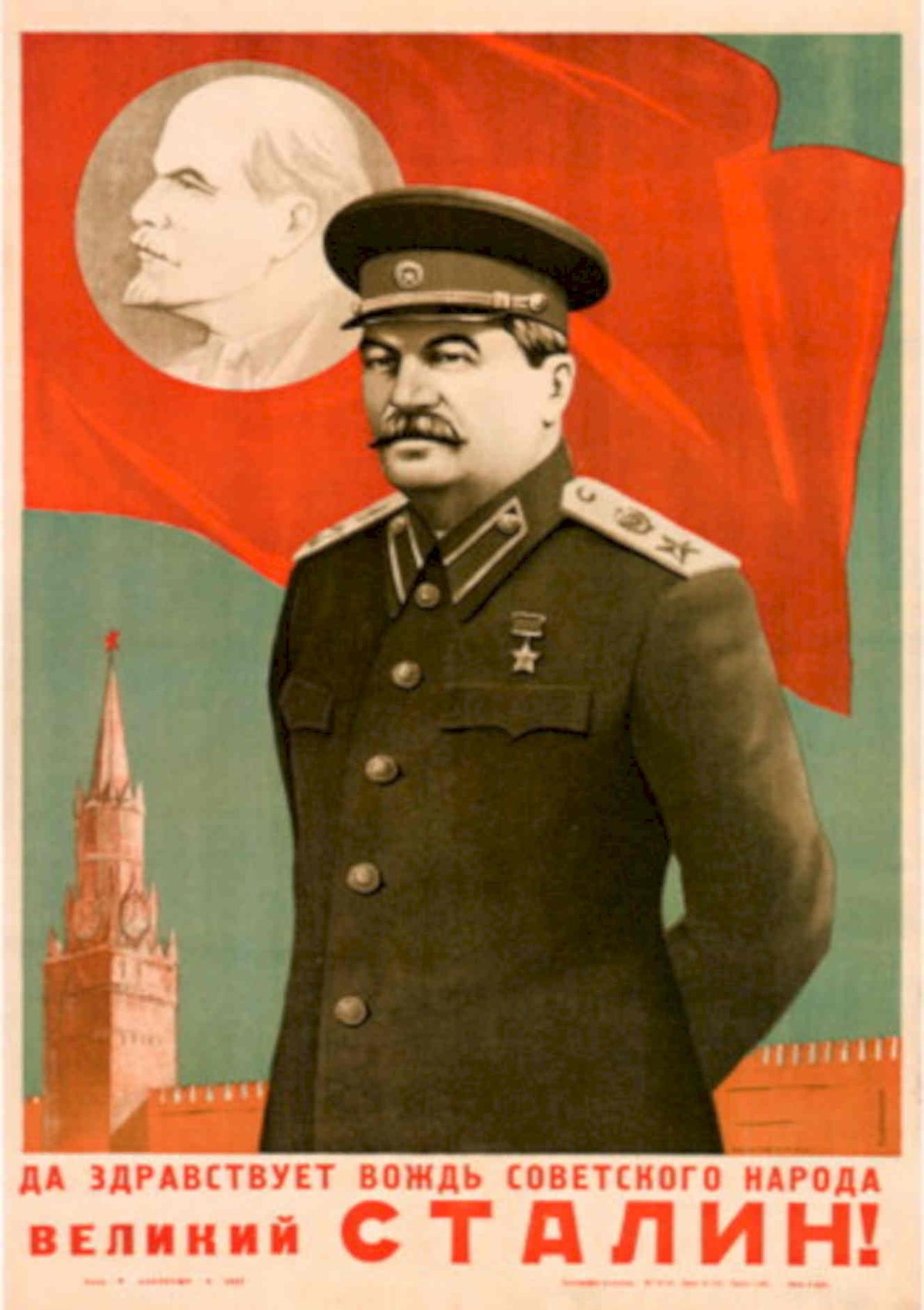 Stalin Trotsky Kremlin 1940s Vintage Retro Advert Poster