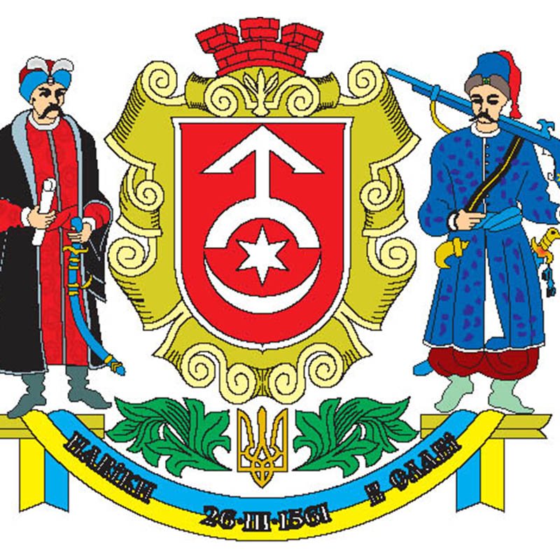 Starokonstantinov City Coat Of Arms N6452 A4 Photo Print