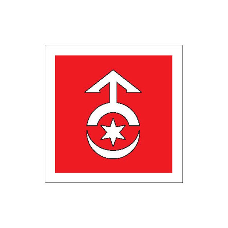 Starokonstantinov City Flag N6453 A4 Photo Print