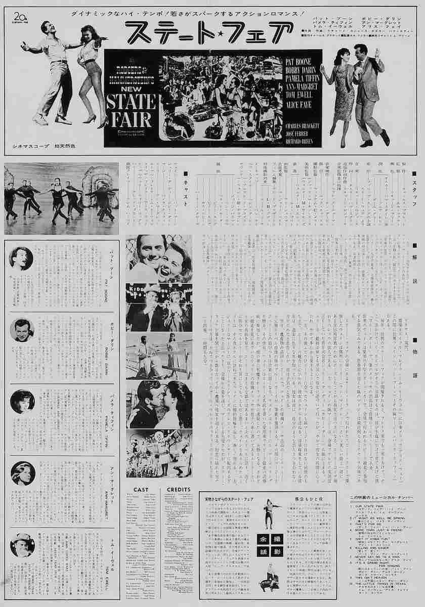 State Fair 1962 05  film star poster A4 Photo Print