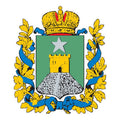 Stavropol Gub Coat Of Arms N1139 A4 Photo Print