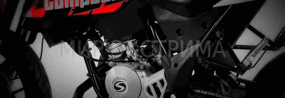 Stels Trigger 50 1 825x284 motorbike A4 Photo Print