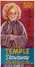 Stowaway 1936 08  film star poster A4 Photo Print