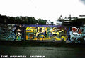 Street Art 0079 0049 GRAFFITI A4 Photo Print