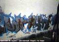 Street Art 0449 0424 GRAFFITI A4 Photo Print