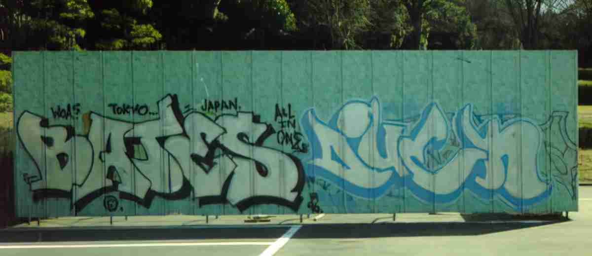 Street Art 0672 0647 GRAFFITI A4 Photo Print