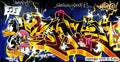 Street Art 0789 0764 GRAFFITI A4 Photo Print